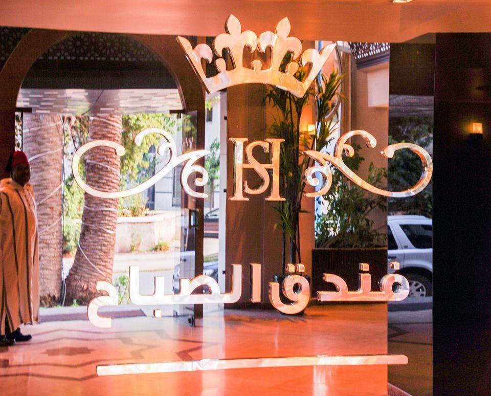 Hotel Sabah Mohammedia Kültér fotó